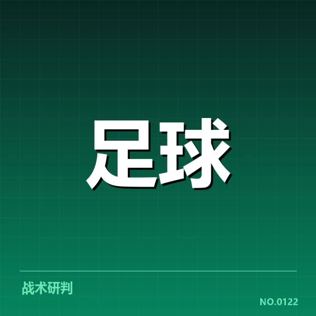 法甲转会市场动向背后,俱乐部策略调整引发疑问(26)