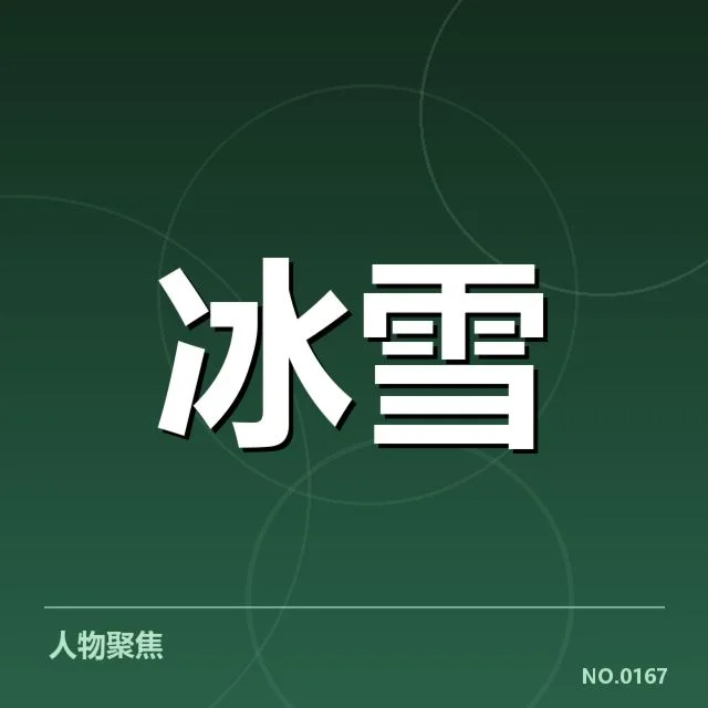 国内外主要赛事版权情况汇总