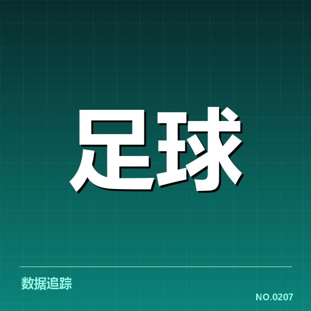 拉齐奥教练变动:球队未来方向,拉齐奥教练变动的基本情况说明