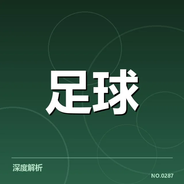 拉齐奥已确认的赛程和人员名单